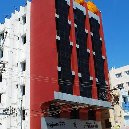 فندق راجادهاني, مادوراي المظهر الخارجي الصورة